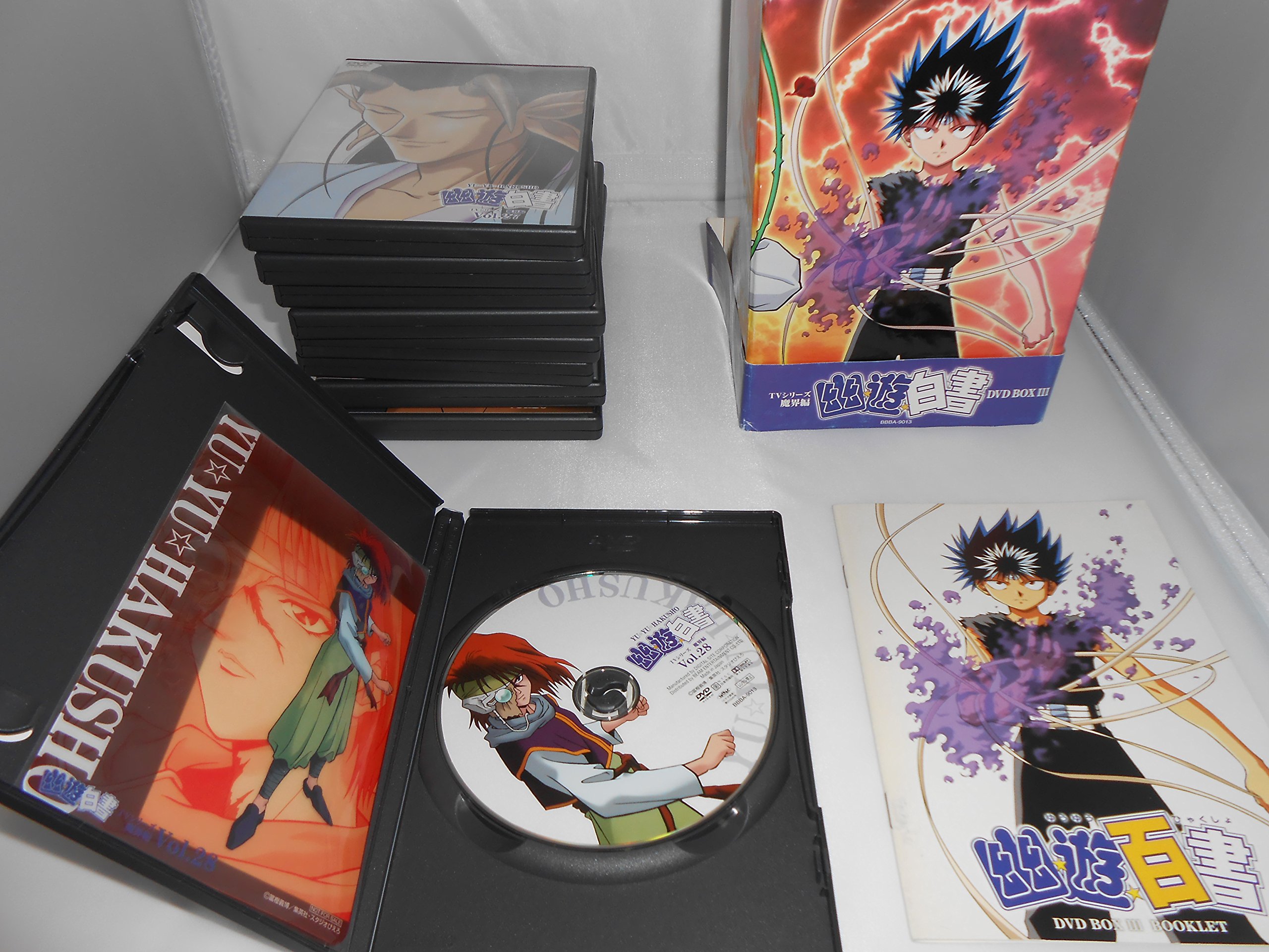 Amazon.co.jp: 幽☆遊☆白書 DVD-BOX 第3弾～魔界編～ : 佐々木望